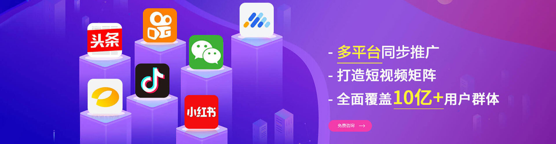 巫溪百度竞价代理
