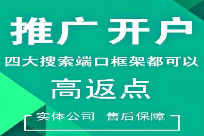 案例剖析：SEM广告如何提高转化率