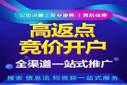 信息流广告公司案例分析：电商行业广告营销案例
