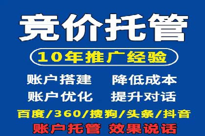 短视频信息流平台如何打造爆款内容的案例