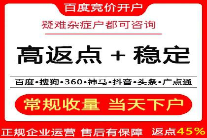 百度推广服务费案例：助力企业实现品牌升级
